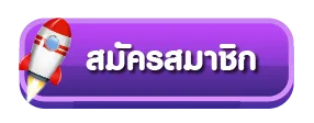 1million สล็อต